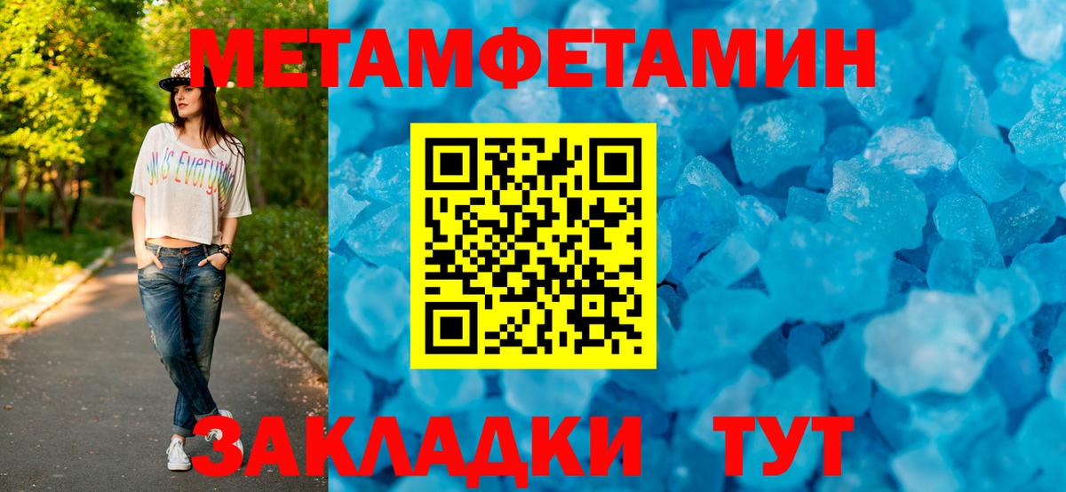 АМФ  АМФ VHQ  Вход с VPN  Татарск 