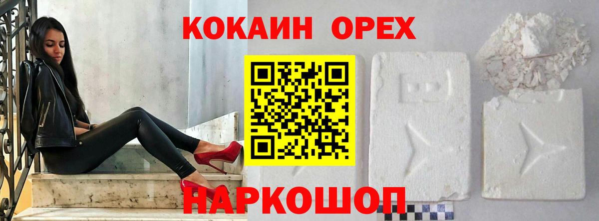 Кокаин Боливия Татарск