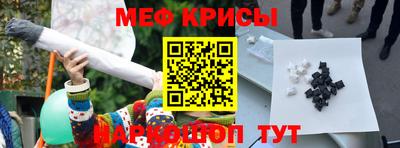 меф Кулебаки