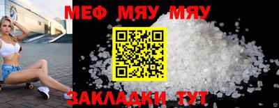 mdpv Кумертау