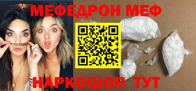 кристаллы Лесосибирск