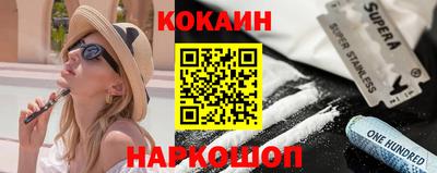 экстази Кунгур