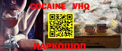 кокаин колумбия Ливны