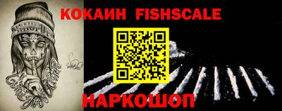кокаин колумбия Ливны