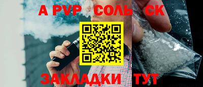 mdpv Ликино-Дулёво