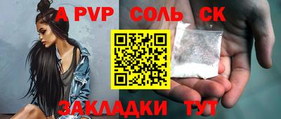 кристаллы Лесосибирск