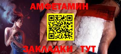 кристаллы Лесосибирск