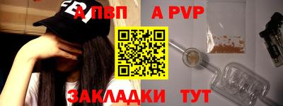 mdpv Ликино-Дулёво