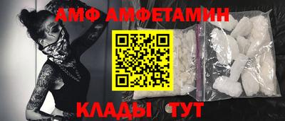 кристаллы Лесосибирск