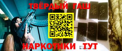 кристаллы Лесосибирск