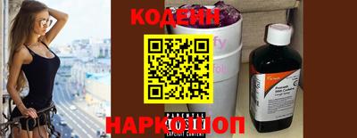 кристаллы Лесосибирск