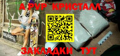 кристаллы Лесосибирск