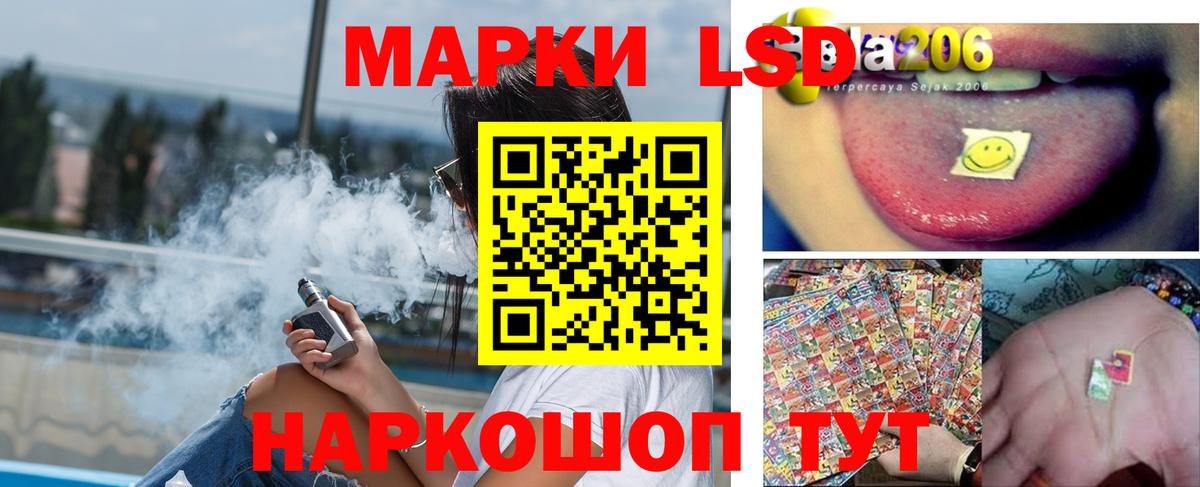 LSD-25 экстази  Вход с VPN  Татарск  LSD-25 экстази кислота 