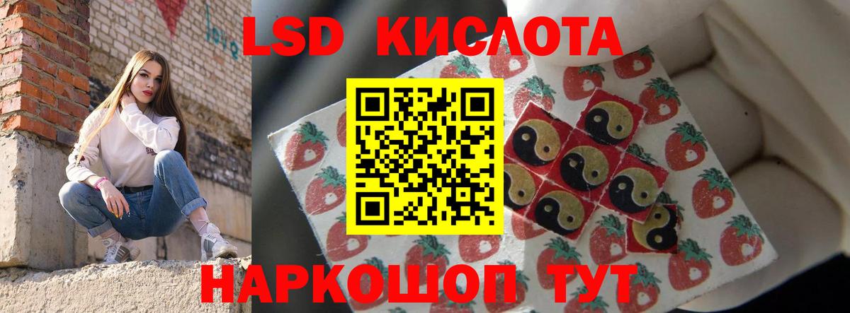 Лсд 25 экстази ecstasy Татарск