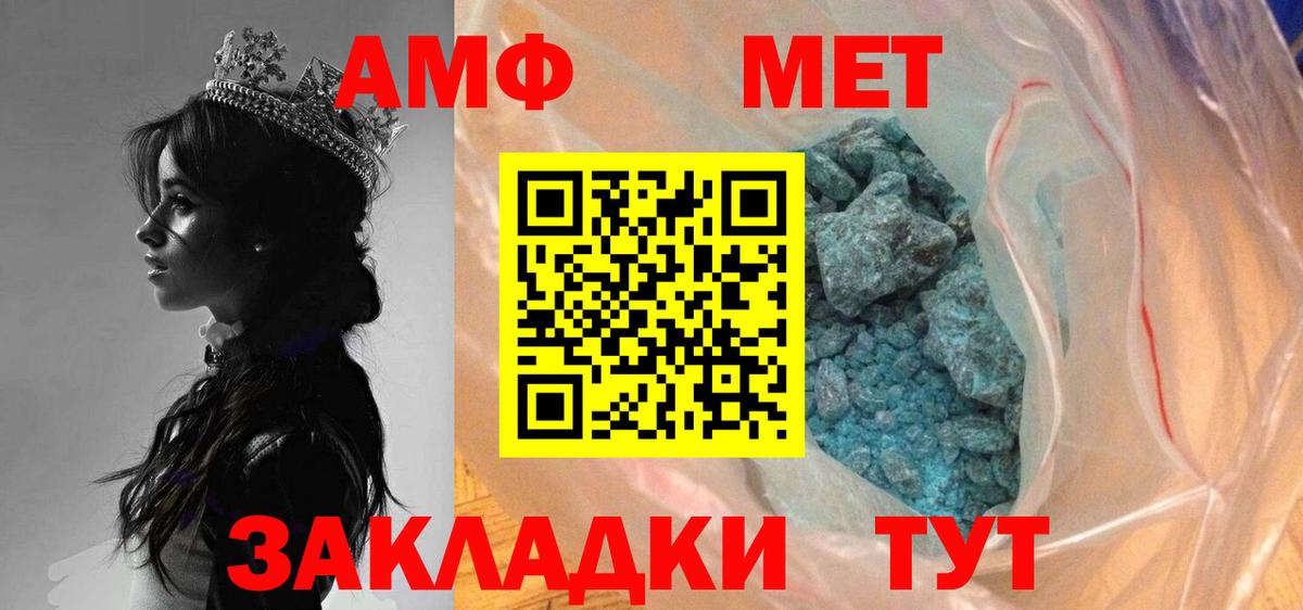 Метамфетамин Декстрометамфетамин 99.9% Татарск