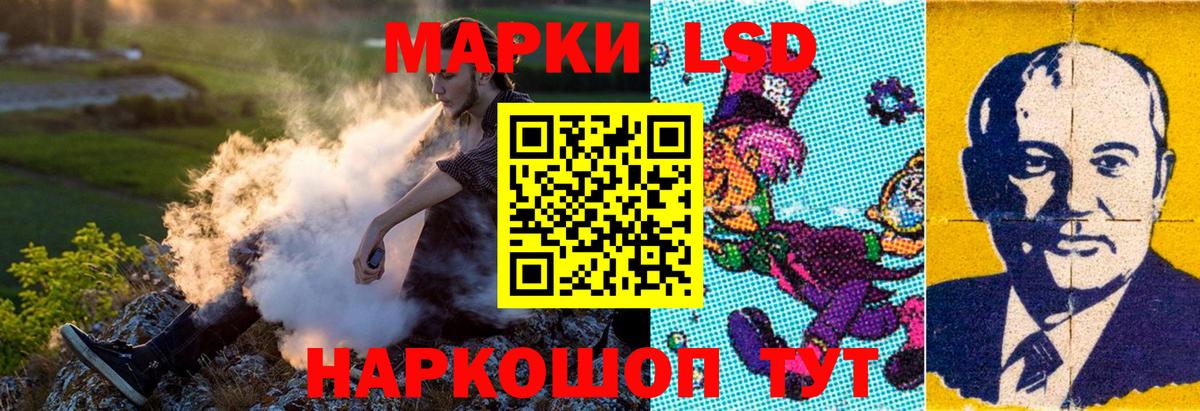 Марки 25I-NBOMe 1,5мг Татарск