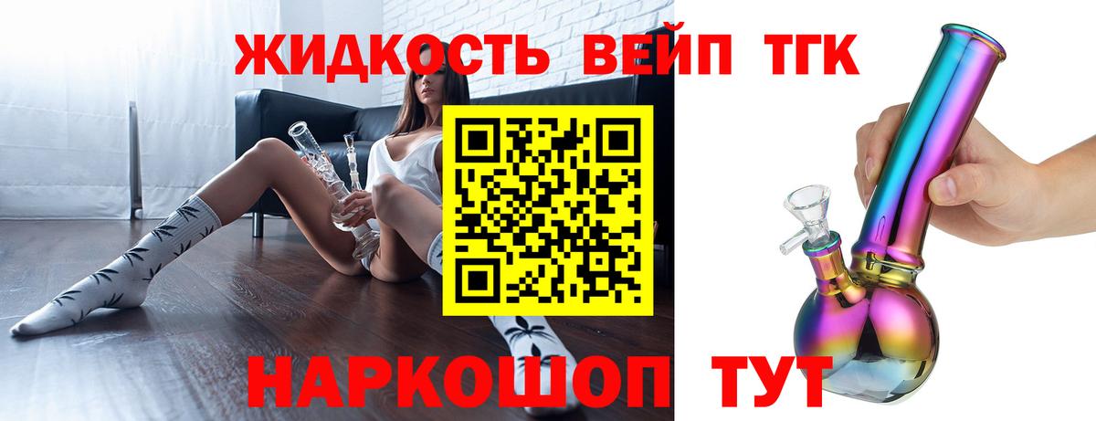 Татарск  ГАШ  A-PVP СК   Лсд 25  Конопля  Вход с VPN  Меф МЯУ МЯУ  