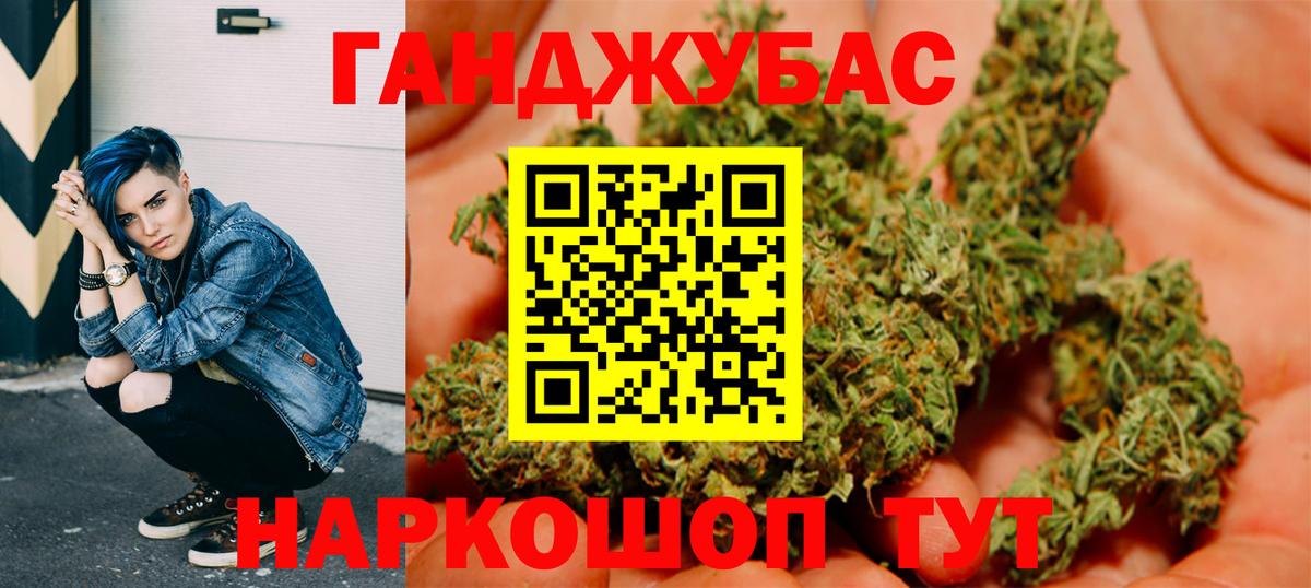 Марихуана гибрид Татарск