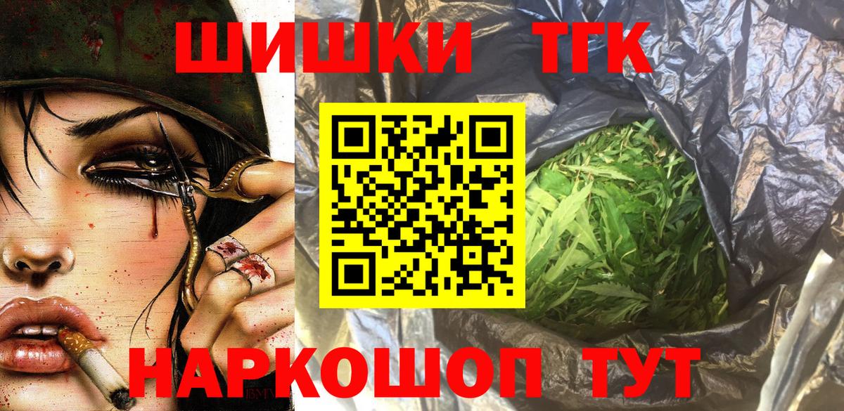 Каннабис VHQ  Вход с VPN  МАРИХУАНА OG Kush  Канабис сатива  Татарск  Бошки Шишки SATIVA & INDICA 